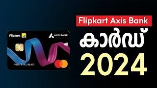 Flipkart Axis Bank Credit Card ഇപ്പോഴത്തെ അവസ്ഥ