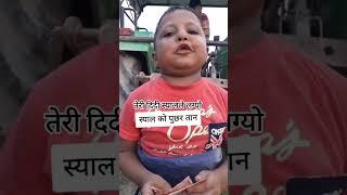 budi chaiyo durga prasai child funny video malai kei na van nepali new meme #sabeenniraula funny kid