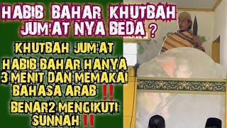 HBS BEDA DARI YG LAIN ? ‼️HBS KHUTBAH JUM'AT HANYA 3 MENIT‼️ BENAR2 MENGIKUTI SUNNAH NABI MUHAMMAD‼️