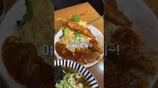 생활의 달인 냉메밀국수 동작구 사당동 경성모밀 냉모밀