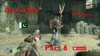 God of War Gameplay | Pakistani Urdu Gaming Channel | Part 6 | AEarnest Gaming