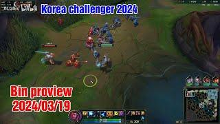 Bin proview 2024/03/19 jayce aatrox jax gnar Korea challenger | BLG Bin第一视角