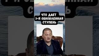 Преимущества обновленной ПЕРВОЙ СТУПЕНИ школы Кайлас