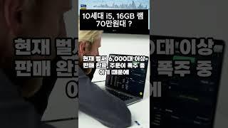 "6000대 팔린 이유? 이거 보고 나면 이해됩니다