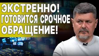 БЕЗУМСТВО В РАДЕ: НАРОД В УЖАСЕ! СЕБАСТЬЯНОВИЧ: ПОКА ВЫ СПИТЕ, УКРАИНУ РАЗВАЛИВАЮТ! СМОТРИТЕ СРОЧНО!