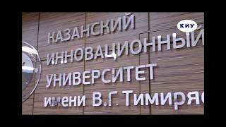 Профиль "Логистика и управление цепями поставок" в КИУ