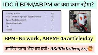 Workload of GDS BPM & ABPM in Post office Delivery Centre (IDC)