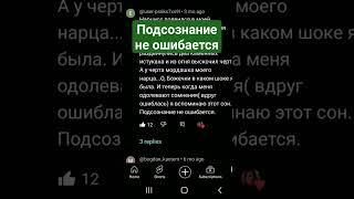 вещий сон. сон предупреждение