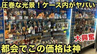 国道沿いのお店に潜入したら、フィギュアの量と販売価格が超魅力的だった！ワンピース フィギュア【ブラショ】