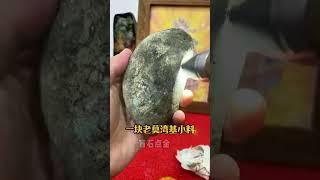 翡翠直播 | 500塊錢買塊翡翠原石回家開窗暴漲500萬，那麼要是切開能漲1000萬嗎？評論區說說為啥不切開？ #翡翠 #珠寶 #翡翠直播 #珠寶首飾 #jade #戒指
