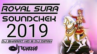 Royal Sura (Rohit Thakor Bhathiji Song 2019) Full Bass Mix