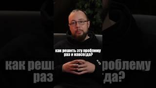 Как перестать сливать бюджет на авито?  #авитолог #продажи #avito