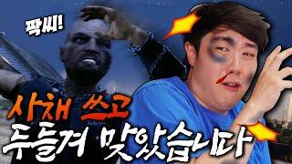 이제 돈 벌 수 있어요..! 조금만 시간을 주세요 ㅠ - 주유소 시뮬레이터(Gas Station Simulator) - 겜브링(GGAMBRING)