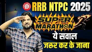 RRB NTPC 2025 | Super Marathon | #railwayntpc Maths Class बढ़िया Questions के साथ Mohit Goyal Sir