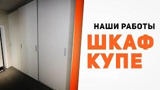 Шкаф купе в прихожую - KitchLine