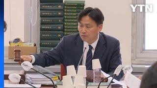 노란봉투법, 국회 환노위 소위 통과...野 주도 의결에 與 반발 / YTN