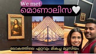 Monalisa, Louvre Museum - Malayalam Vlog- Europe trip Ep6