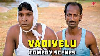 Vadivelu Comedy | வடிவேலு சிரிப்பு வெடி | Vadivelu Super Hit Comedy Scenes | Vadivelu Comedy