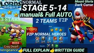 Lords Mobile 5-14 normal|Full AUTO& Manual2 TEAMs|3 STARs|Vengeance stage 5-14