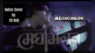 Meghomilon | মেঘ মিলন - Tanjib Sarowar | Guitar Cover by CG Neil | Do Subscribe