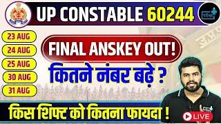 UPP CONSTABLE FINAL ANSWER KEY OUT!!!, किस शिफ्ट को कितना  फायदा ? अब क्या होगी CUTOFF ,