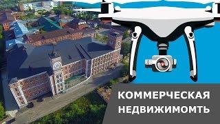 Профессиональная аэросъемка недвижимости в Москве и области #аэросъемка