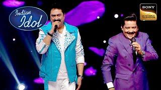 Udit Narayan और Kumar Sanu की Rocking Chemistry | Indian Idol 14 | Full Episode