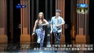 120802 寶兒 BoA - Only One ft. 銀赫 Eunhyuk 中韓歌詞、繁中字幕 (MCD Live)