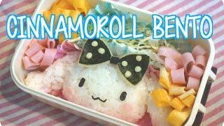 Cinnamoroll Bento Box Tutorial (collab with Jellyfishcharms) シナモンロールキャラ弁作り方