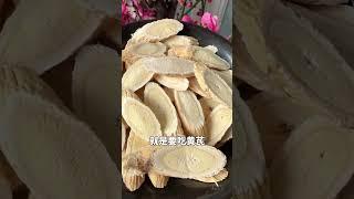 今年的夏至不一般，切记三不碰和吃四样！#中华文化 #夏至 #饮食养生 #黄芪