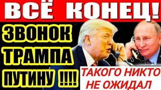 Началось 10 минут назад (11 ноября 2024 года) Последние новости этого дня, 7 минут назад срочно!