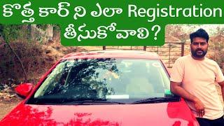 How to Register your New Car | New Vehicle Registration Process In Telangana