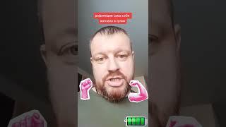 ПРАВДА МАТКА