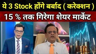 Sushil Kedia Latest | Sushil Kedia Today | Sushil Kedia CNBC Today | Sushil Kedia Zee Business