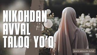 Majburlangan va unitgan kishining talog'i | Shayx Abdulloh Zufar hafizahulloh