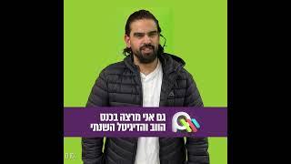 מה זה קלאודוויז cloudways  - יעקב בוט מסביר - צדק מדיה משרד פרסום דיגיטלי ויחסי ציבור