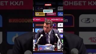 Кто такой Шульшер? #хоккей #кхл #нхл #футбол #nhl #ска #юмор #hockey #ротенберг
