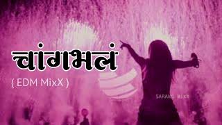 Changbhal re deva new song kolhapur remix 2019||