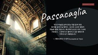 파사칼리아 Passacaglia, 헨델/할보르센 ㅣ1시간 연속 (휴식, 수면, 독서, 명상)