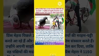 #motivation #ytshorts #bass #facts #studykar #ias #shorts #shortvideo