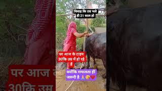 Jai shree Krishna #radhakrishna #viral shorts
