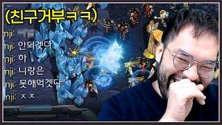 발스타 유튜브 출연후 유명해진 상대 ... 홍구는 이 빌런과 친구가 되고 싶은데? ㅋㅋㅋㅋㅋ