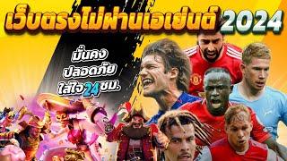 ufabet 168 ufabet เข้าสู่ระบบทางเข้า ufa bet สมัคร ufabet ฝากถอน ผ่าน วอ เลท ไม่มี ขั้นต่ำ 