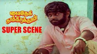 Vaidehi Kathirundhal Climax Scene |காதலுக்காக சாகலாம் ஆனா தற்கொலை பண்ணிக்கிறது கோலைத்தனம்  |Revathi