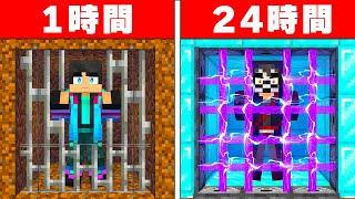 最強セキュリティ刑務所から脱獄できる？先生VS生徒【 マイクラ / マインクラフト 】