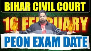 आज की ताजा खबर  | Bihar Civil Court Peon Exam date | Bihar Civil Court Peon Exam Update