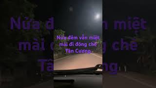 Chè ngon Tân Cương. Đt: 0971722015