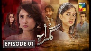 Gumraah Episode 1 HUM TV Drama