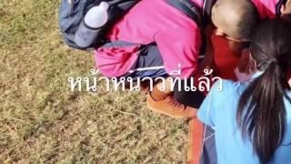 หน้าหนาวที่แล้ว cover.Pimpraew
