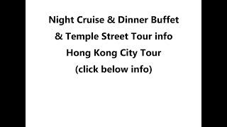 (click here info) Night Cruise & Dinner Buffet & Temple Street Tour info Hong Kong City Tour